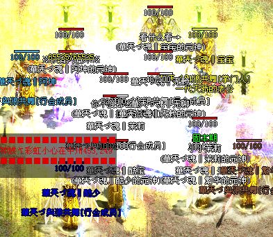 華兲魂團‖永恒捍衛