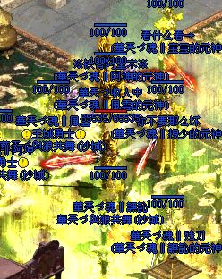 兄弟们顶起